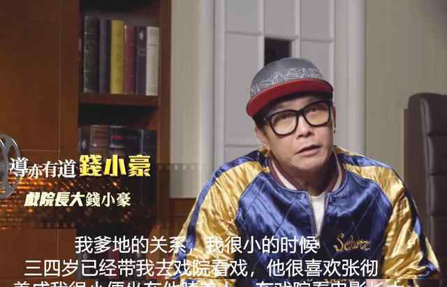钱小豪与钱嘉乐 钱小豪爆料弟弟钱嘉乐曾活在他的阴影下，爱追李丽珍等女神是报复