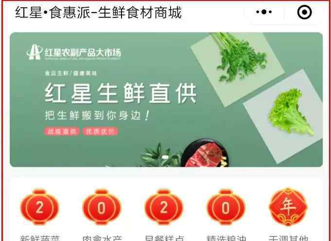线上超市 宅家也能逛商超，到家服务更安心！长沙“线上购物指南”一定要get