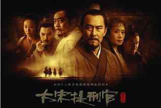 大宋提刑官2为什么败笔 《大宋提刑官》为何一比二口碑好、豆瓣分也高，到底哪里输了？