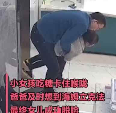这位爸爸引发322万点赞！评论区同款家长：吓懵了……