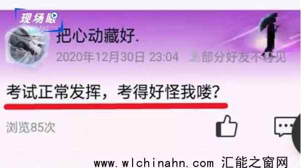 官方回应女孩考第一被质疑后溺亡 究竟回应说了什么内容