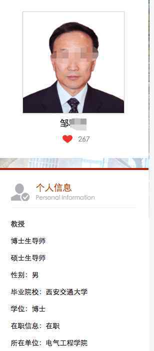 大连24岁女大学生校内被原副校长开车撞死 家长赶来瞬间失控