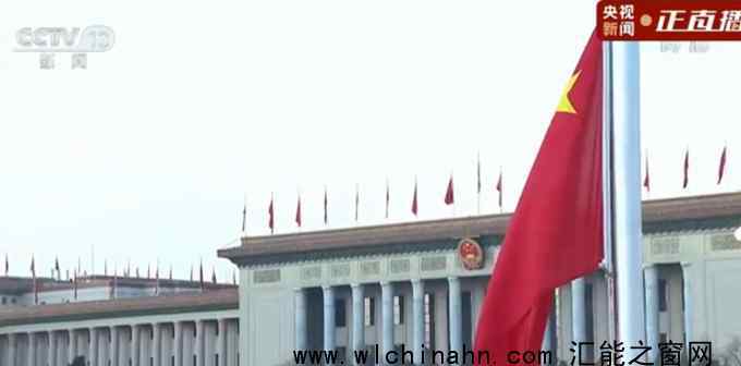 天安门广场新年首次升旗仪式 传递，祝福，新年快乐