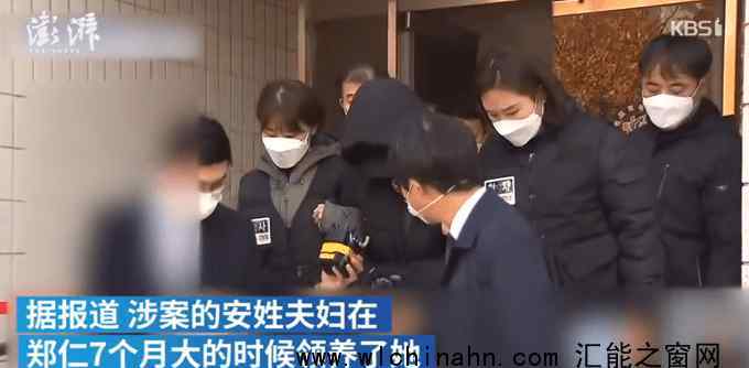 韩国出生271天女童遭养父母虐死 为什么会这样
