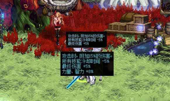 dnf升级图标 DNF：19至尊宠物升级后的变化，图标变金框，新名字属实有逼格