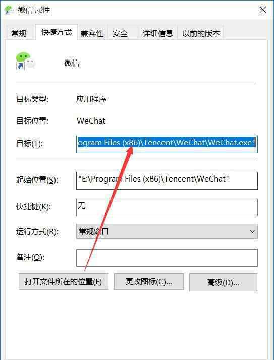 电脑微信多开方法 电脑上实现微信双开以及多开
