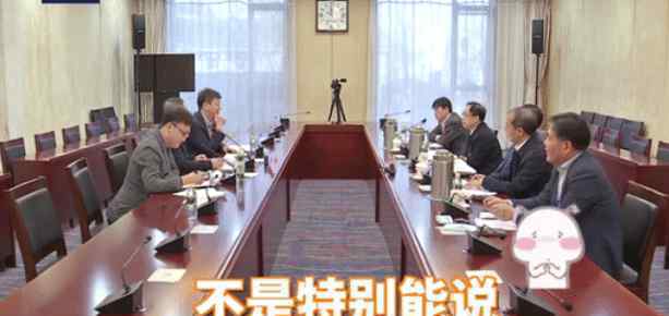 医保砍价现场东北代表称不太会说 究竟是怎么一回事?