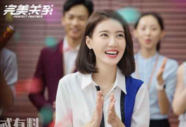 舒晴沈英杰 《完美关系》舒晴结局和沈英杰在一起了吗？舒晴结局如何？