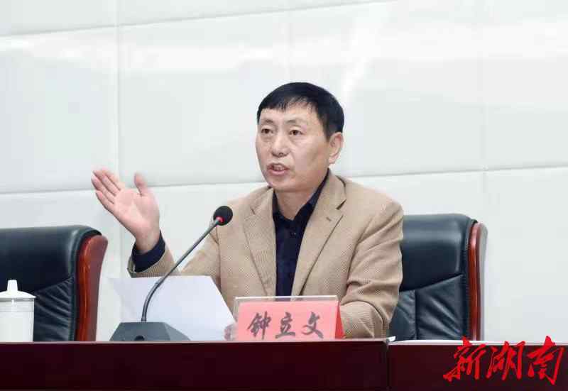 湘西大学 湘西州2020级“农民大学生培养计划”开班仪式在湘西职院举行