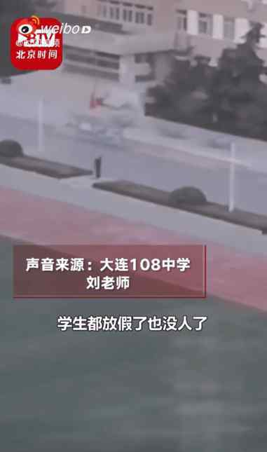 中学放假保安大叔独自留校 对面住户拍到操场上一幕感动不已