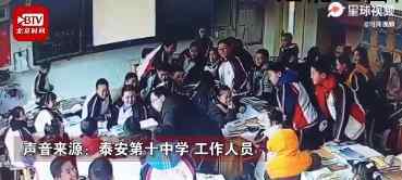 学生卡住气管老师20秒急救成功 究竟发生了什么