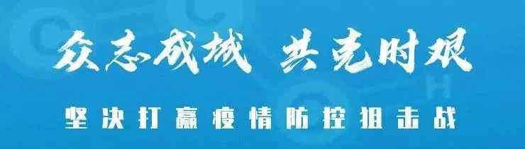 二级响应 一级响应降为为二级响应，到底意味着什么？文章配图