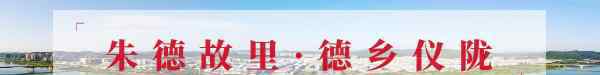 发展农村经济项目 项目带动发展特色产业 壮大农村集体经济