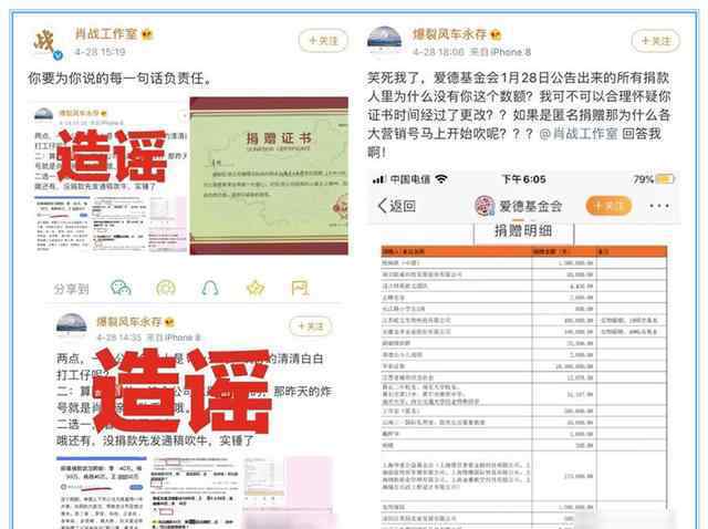 爆裂风车 杠上肖战的“爆裂风车”到底是何许人？