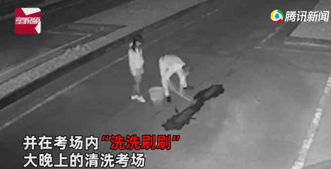 近日，广东一男一女深夜在驾考中心洗刷考场，当镜头拉近后，现场一幕让人瞬间无语。