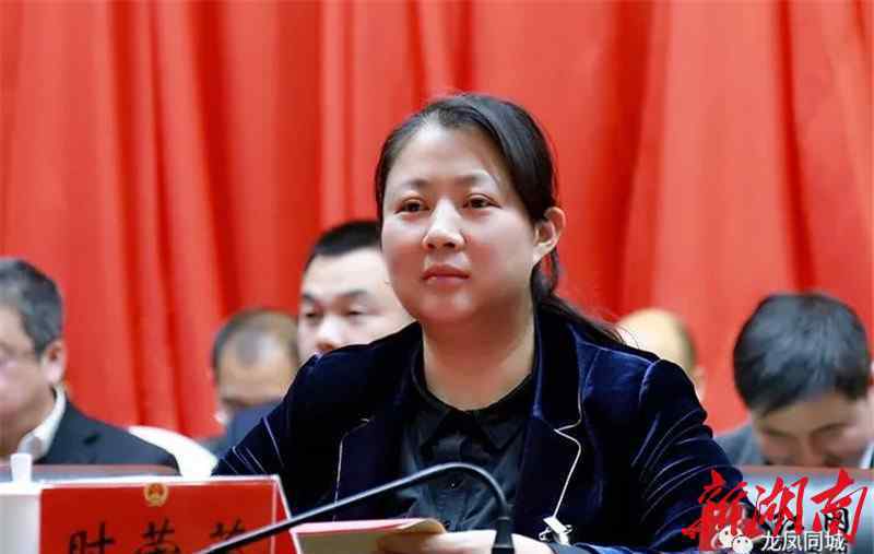 龙山县人民政府网 时荣芬全票当选为湘西州龙山县人民政府县长