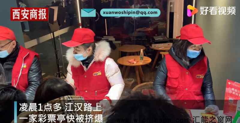 武汉彩票店跨年夜被挤爆 究竟发生了什么