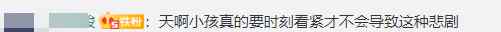 痛心！2岁男童独自在家掉入卫生间蓄水桶溺亡 奶奶当场哭晕在地