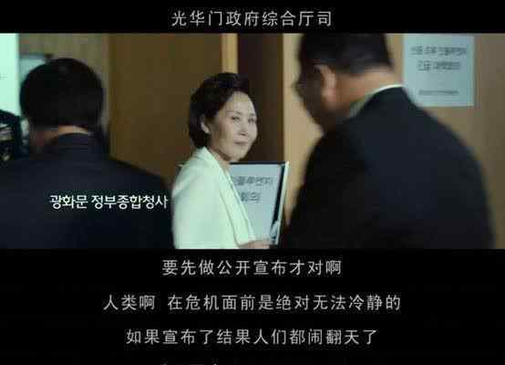 韩国流感电影 「四周电影推荐」流感，发生在韩国的病毒传播事件