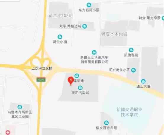乌鲁木齐二手车交易市场 乌鲁木齐只有这4个地方可以办理二手车过户手续