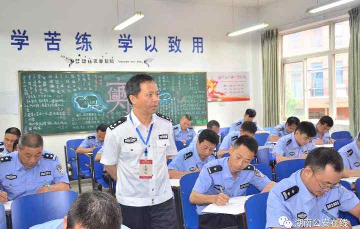 公安执法资格考试 “史上最严”丨湖南2017年首次公安执法资格考试顺利举行