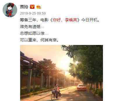 拍电影小品 贾玲找沈腾拍电影《你好，李焕英》，被挖出小品抄袭的旧新闻