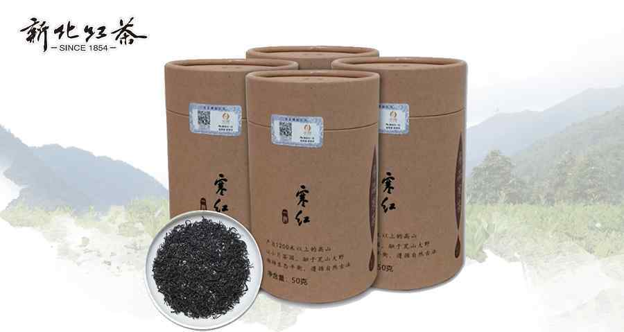 世界峰茶业 世界遗产地、地道新化茶——新化红茶