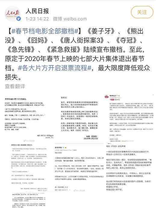 流感电影剧情介绍 「四周电影推荐」流感，发生在韩国的病毒传播事件