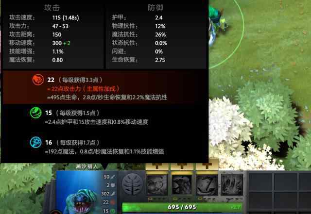 dota潮汐出装 DOTA 7.20新版本：潮汐也能打物理