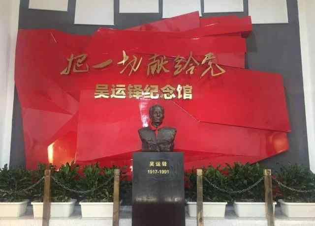 保尔小传 吴运铎小传：眼睛炸瞎、胳膊炸断、脚趾炸去一半的“中国保尔”