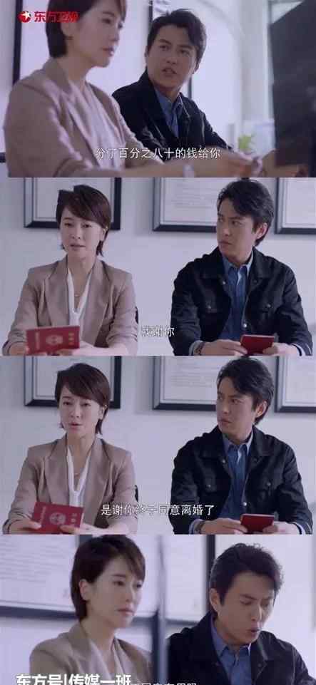 娟子老公 还记得《中国式离婚》里的“娟子”吗？42岁的她如今长这样