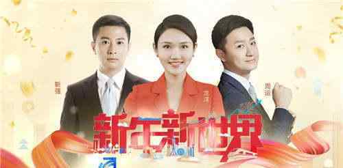 《2020·变局》叙述中国经济发展非凡的一年话题 事情的详情始末是怎么样了！