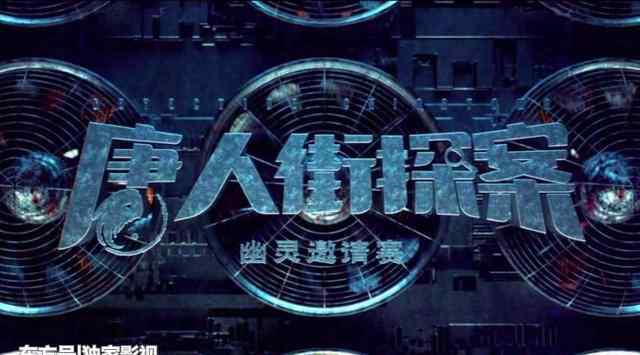 陆菁菁 不输孟美岐吴宣仪，还是蔡徐坤导师，她是《唐人街探案》颜值担当