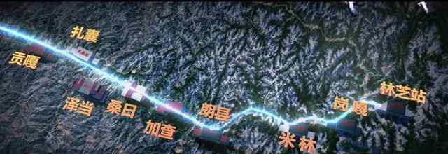 拉林铁路最新消息 最新！拉林铁路预计将于2021年年底通车