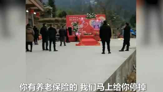 村干部硬核叫停金婚纪念酒宴 村干部叫停金婚酒宴