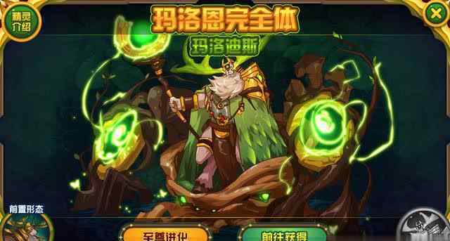 赛尔号万魔天尊 赛尔号难肝精灵：万魔天尊走了神迹套路，挚友杀手必须84公式