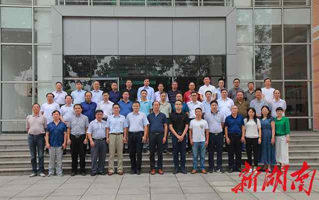 湖南大学总裁班 湖南省高级专家研修班在湖南大学举行开班典礼
