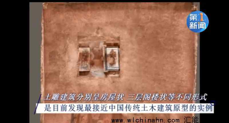 西安发现十六国最大高等级墓葬 究竟是怎么发现