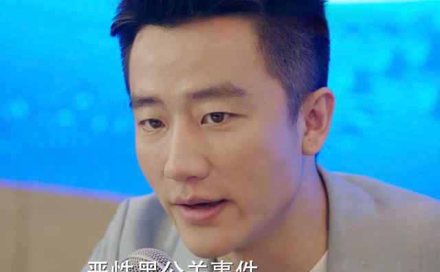 完美关系谭新凯 《完美关系》谭新凯被迫自首，他终究不是卫哲的对手