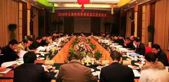 广东中烟办公协同 喜讯丨常德烟草2016年度工商协同营销工作互评喜获佳绩