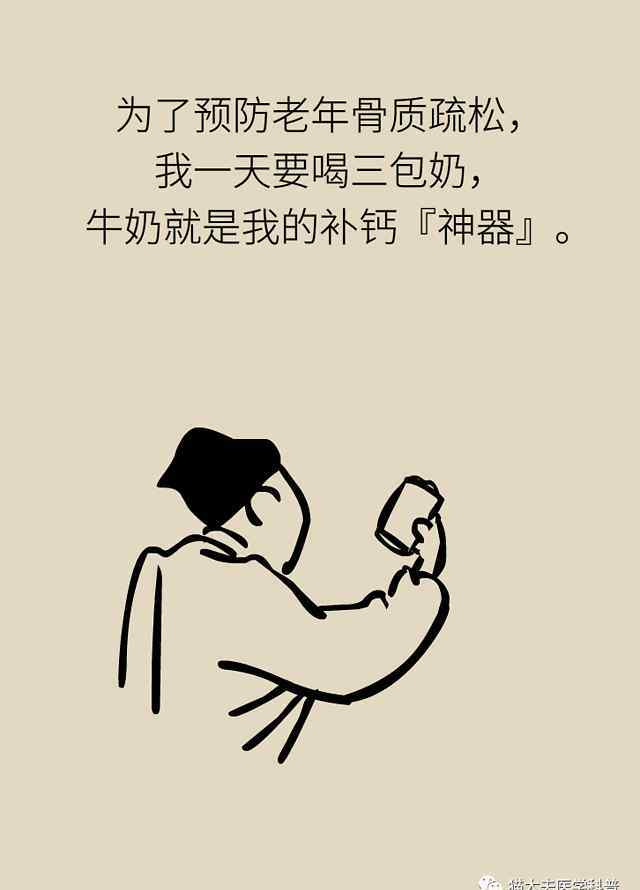 激素牛奶 牛奶致癌？牛奶里含激素、防腐剂？这9大误区一定要搞明白