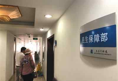 张彤军 北京全面启动街道“大部制”改革 街道干部收入将高于市区同级别人员