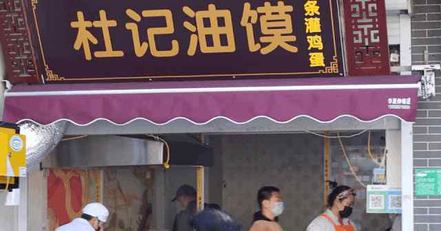 剪子股 剪子股美食搬迁追踪录！挖遍徐州，终于把这几家店翻出来了！
