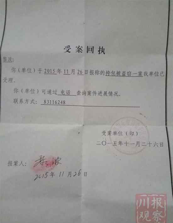 身份证遗失 身份证遗失两年仍被冒用，民警提醒报案不等于挂失