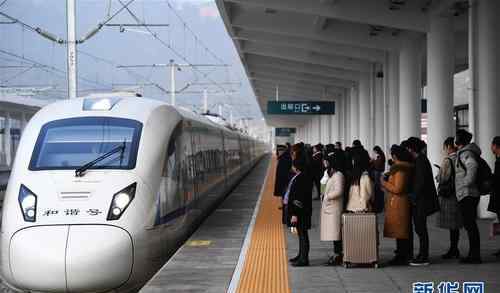 铁路部门调整车票预售期为15天 对此大家怎么看？