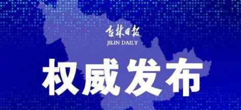 烟台一宗进口大马哈鱼新冠检测阳性 究竟发生了什么?