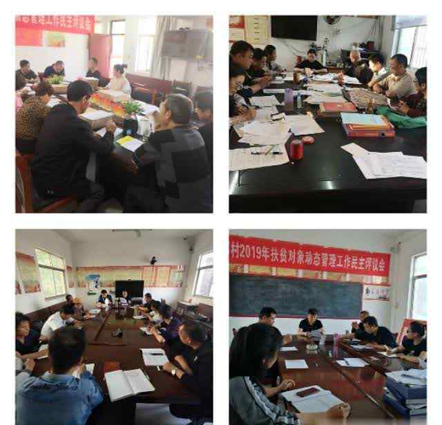 姬红军 赤水镇开展脱贫攻坚政策及“一口清”知识培训会