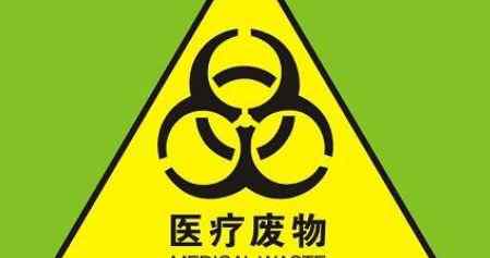 医疗废物分为哪五类 医疗废物分为哪五大类？