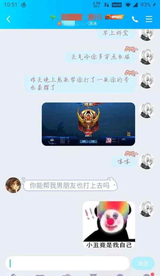 小丑竟是我自己是什么梗
