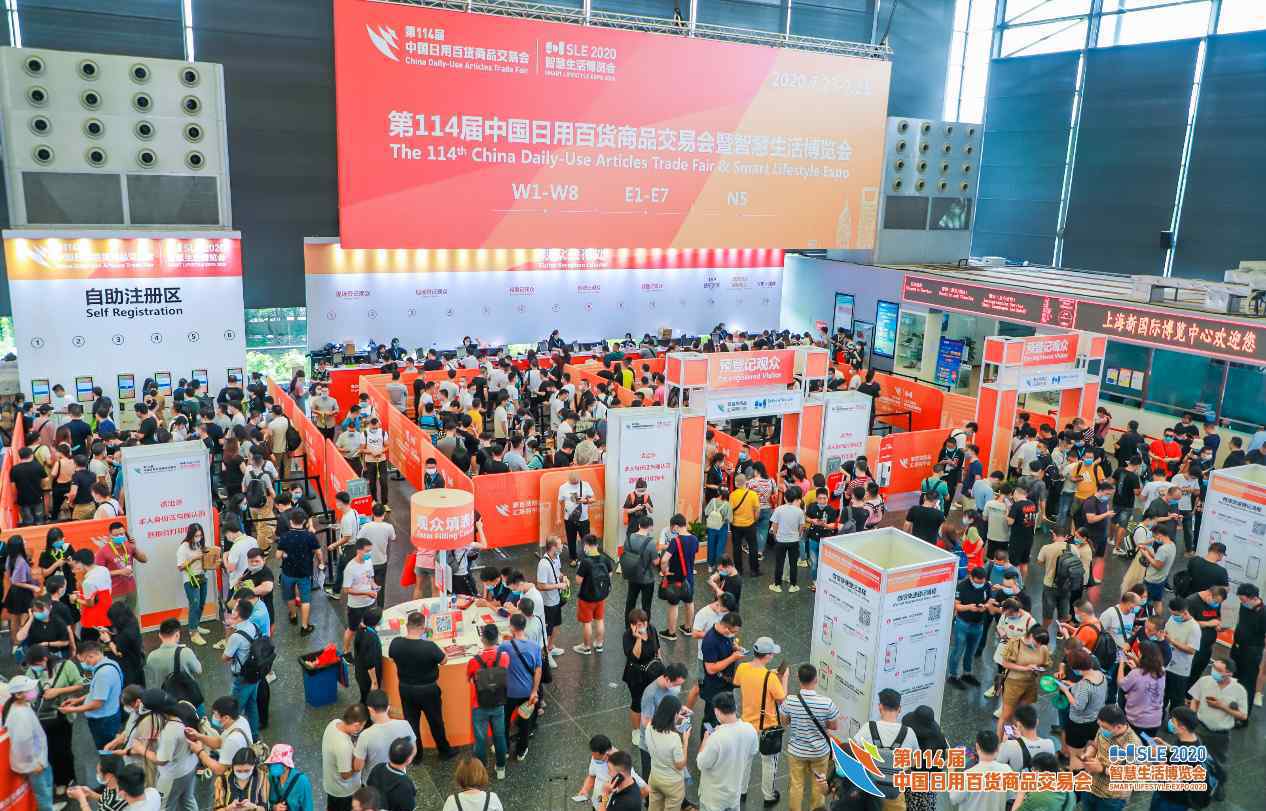 顺应双循环产业格局，第115届百货会助力行业打响消费争夺战
